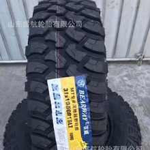 百威MT泥地专业全地形越野轮胎31*10.50R15 265/70R17LT 10层级