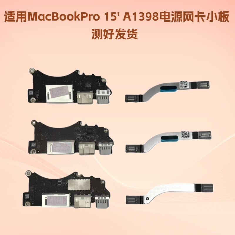 Tablero de tarjeta de red de alimentación USB HMDI I / O para MacBook Pro 15'A1398 Laptop