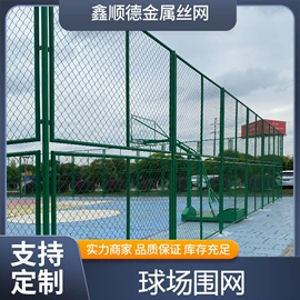 护栏网;防护栏;防盗网