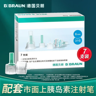��ؐ���ȍu����^4mm/6mm31Gһ����ע��P����^�Z��ͨ�ßo���