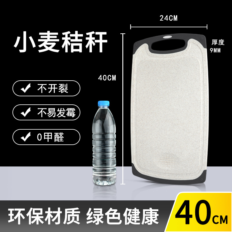 Tabla de recortar para bebés, tabla de recortar para bebés, tabla de recortar para bebés