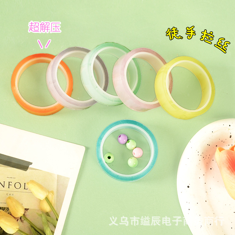 끈적 끈적한 공 테이프 끈적 끈적한 공 그리기 테이프 학생 DIY 장난감 학교 매점 장난감을 통해 얼음 속으로 1 위안 24