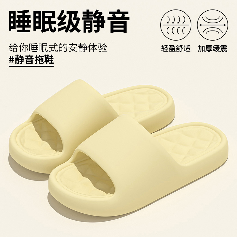 Sandals and slippers women's bathroom eva step excrement feeling home bath non-slip not smelly feet home indoor summer wholesale men