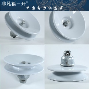 XWP-240 U240BP/170D Antifouling Suspension Ceramic Insulator Factory Outlet