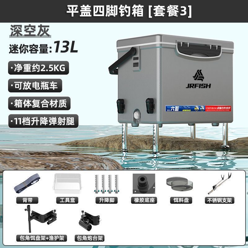 2023 nuevo mini mini caja de pesca 13 litros mini ultra ligero con pies se puede sentar pequeña caja de pesca salvaje al por mayor