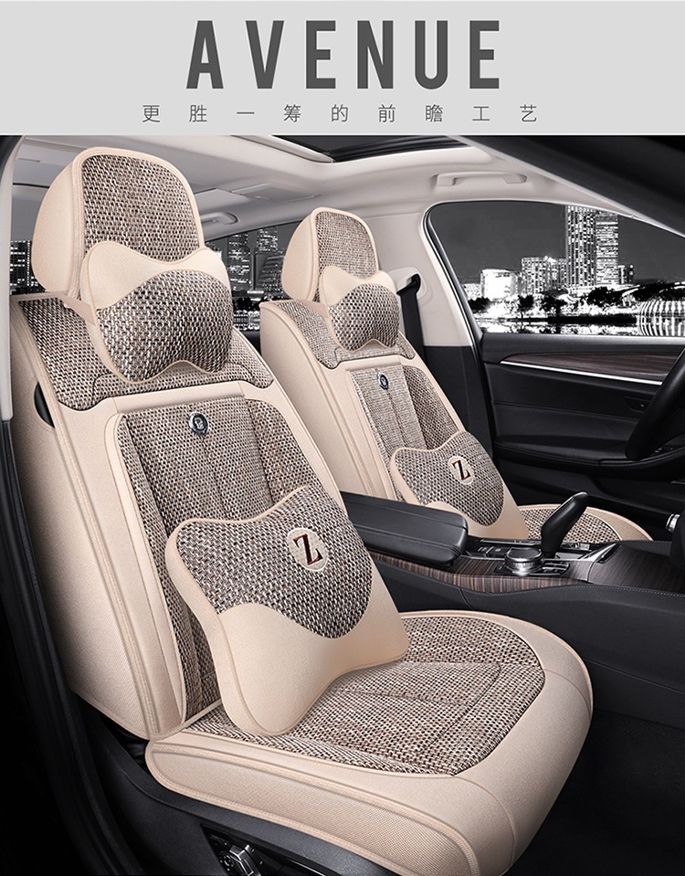 2026 Purple Wind Chime New All-Around Full Hemp Four-Season Universal Car Seat Cushion Warm and Comfortable Seat Cover F-29