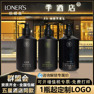 �Ƶ����ÿ�ϴ�lˮ��ԡ¶�o�l��ϴ��Һϴ�o��Ʒ��LOGOϴ�l¶�坍