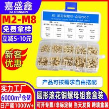 �羳���b185Pcs~500Pcs/�� �A�ΝL���~��ĸ�M�׺��bM2~M8���ɴ���