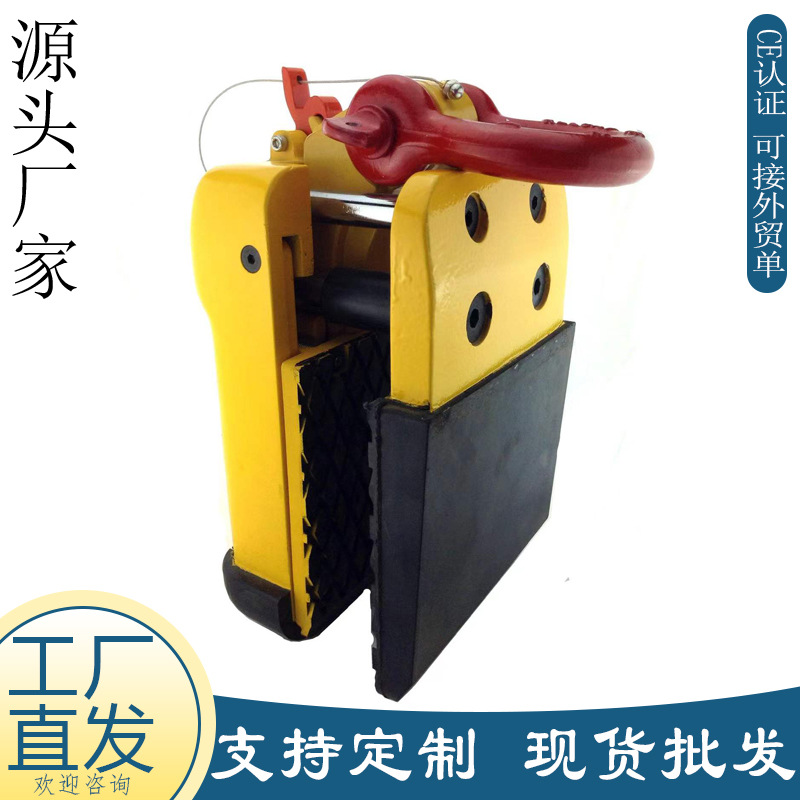 Venta al por mayor accesorio de piedra roca placa mármol Manejo de elevación placa de cuarzo piedra 1000kg gran placa abrazadera