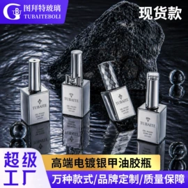 化妆品包装;玻璃瓶;护肤品包材