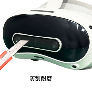 J8 Accessories 4Ul Alloy Pico Protective Film Picovr Glasses a Lens Film Trul Anti-Scratch Tra4 Suitable for G3