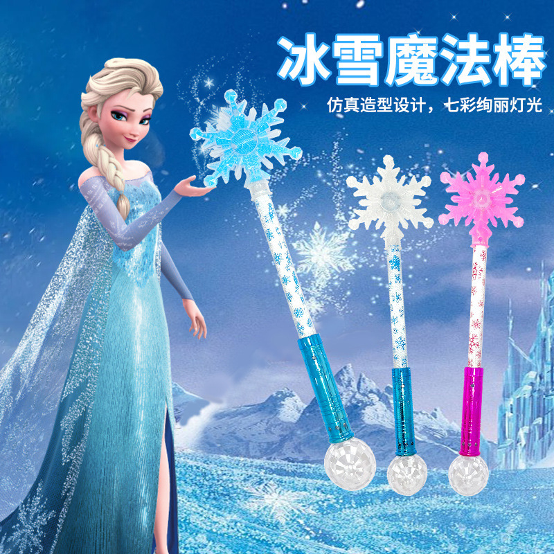Frozen Snowflake Stick Fairy Magic Wand Elsa Flash LED Fluorescent Colorful Luminous Children's Toys Stall