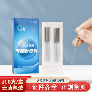 �A����һ����ᘾ�� �o��ᘾ�� ���200֧/10֧���b