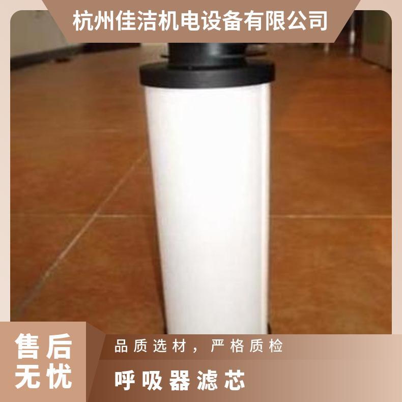 型号934332T 空气 玻璃纤维 标准 纸芯 AL- -080L过滤器滤芯