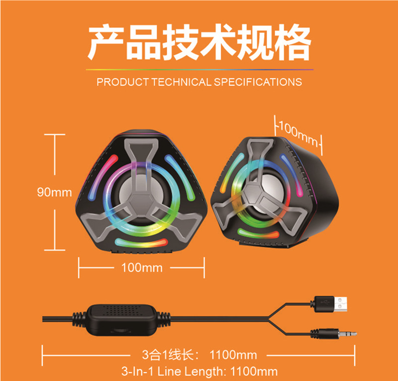Subwoofer DS100 2.0 con cable USB para computadora.