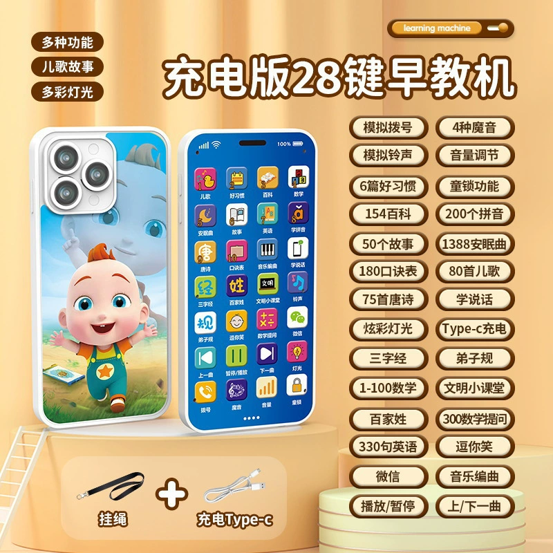 Игрушечный смартфон (Hello Kitty) — интерактивный обучающий телефон с касанием, 28 клавиш, музыка и зарядка