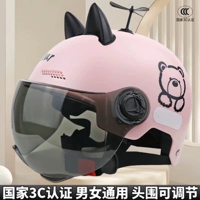 Suitable for New National Standard 3C Car helmet