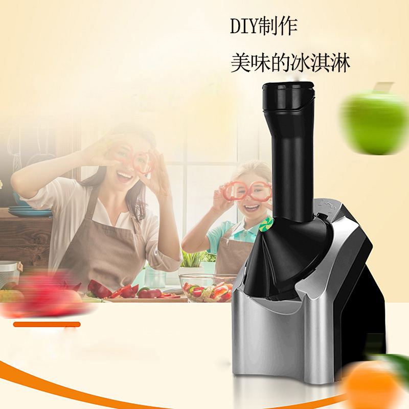 冰淇淋机 2