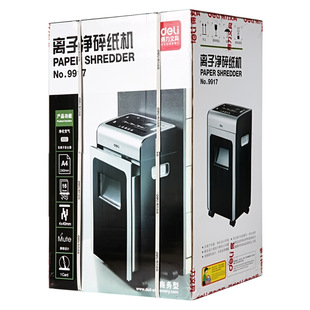 Deli 9913 paper shredder office high-power file grinder automatic confidential commercial large capacity household