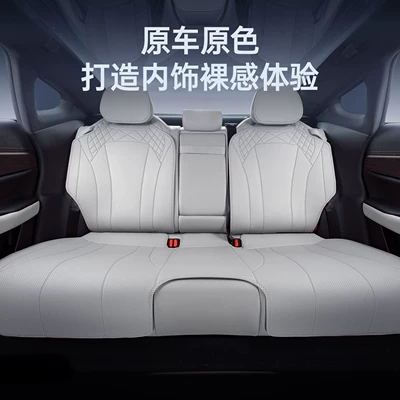 Et Interior Car Modification – Seat cushion, seat cover
