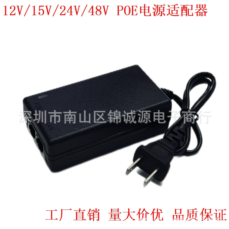 POE источник питания 12V15V24V48V0.5A источник питания Беспроводная точка моста адаптер питания 500mapoe