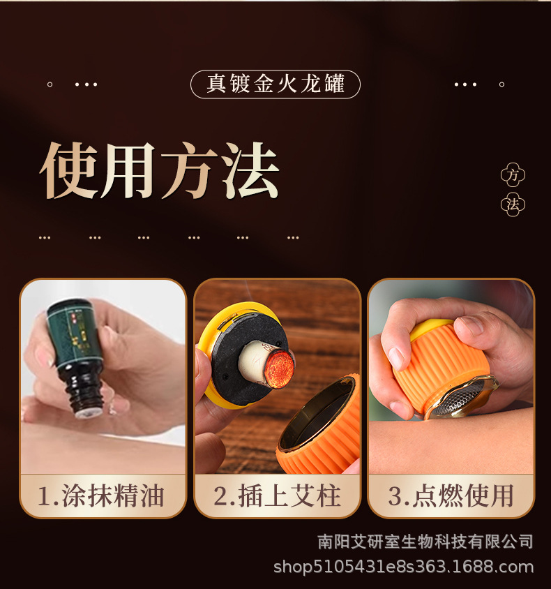 Gilded Lotus Metal Moxibustion Jar Set with Mugworm Cones and Essential Oil for Warm Therapy Gua Sha Cupping in use