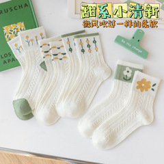 Green Socks Women Crew Socks Ins Trendy Cotton Socks Spring Autumn Winter Set Fresh Flowers Girls Sweet Long Socks Summer