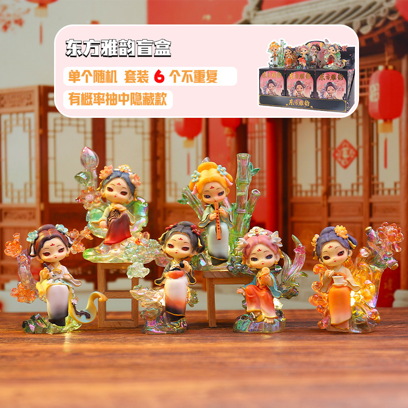New Oriental Yanyun Blind Box Office Desk Ornaments, Ancient Style Creative Trendy Home Decoration, National Trend Manufacturer Wholesale