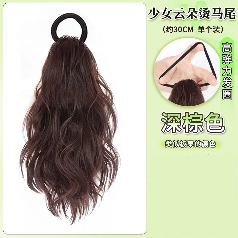 Peruca de trenza de cola de caballo, cabello de simulación, nube fluida, trenza caliente, cascada de captura, clips de trenza de caballo, peruca de cola de caballo, trenza de caballo