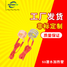 Sҹ S3ˮӟ Pʽl ÿˮ늟