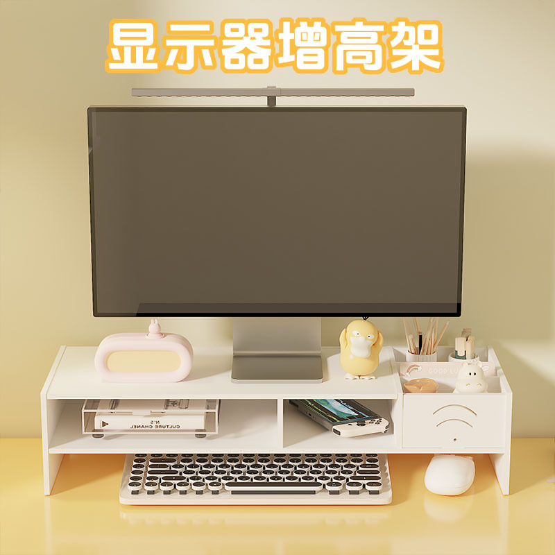 电脑增高架办公室多层底座台式显示器支架垫高桌面抽屉收纳置物架