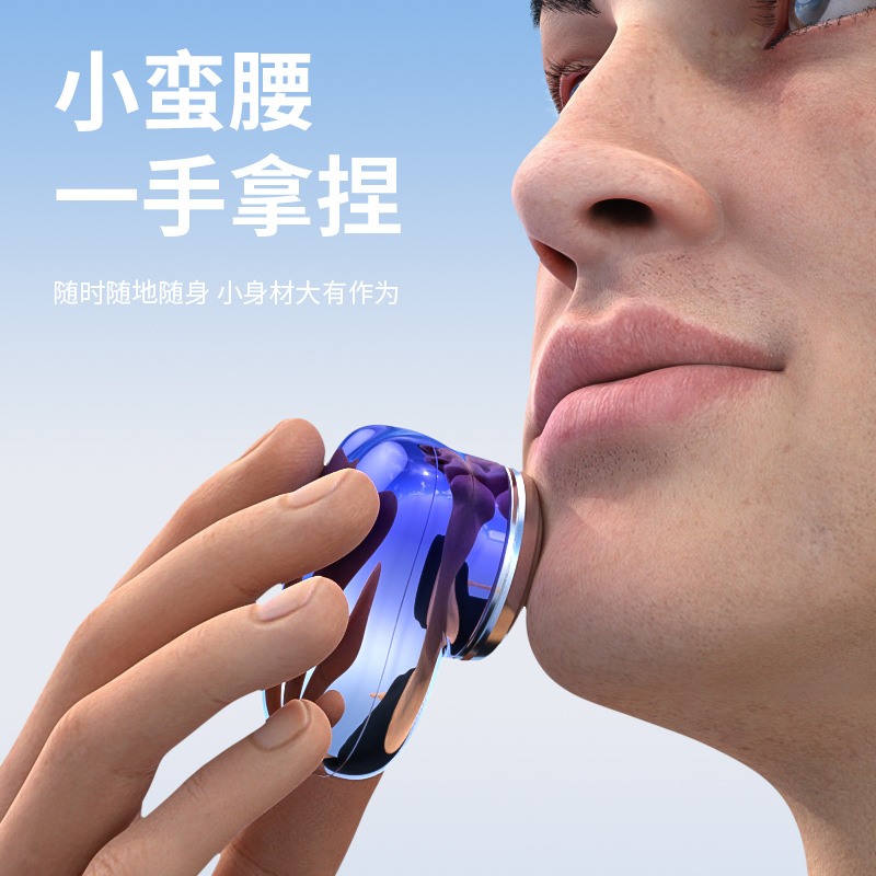New Mini Electric Shaver Portable Men's Grooming Shaver Type-C Car Travel Grooming Tool for Men