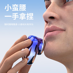 New Mini Electric Shaver Portable Men's Grooming Shaver Type-C Car Travel Grooming Tool for Men