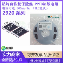 2920 NƬԻ֏ͱUzTLC-LSMD030 050 075 110 260 0.3A-3A