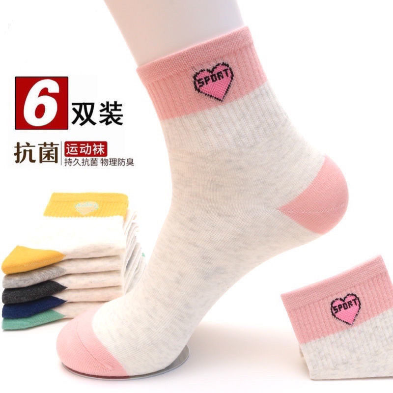 New Women's Autumn and Winter Mid-Calf Socks, All-Season Cotton Socks, Breathable Sports Socks, Anti-Odor Casual Women's Cotton Socks Wholesale