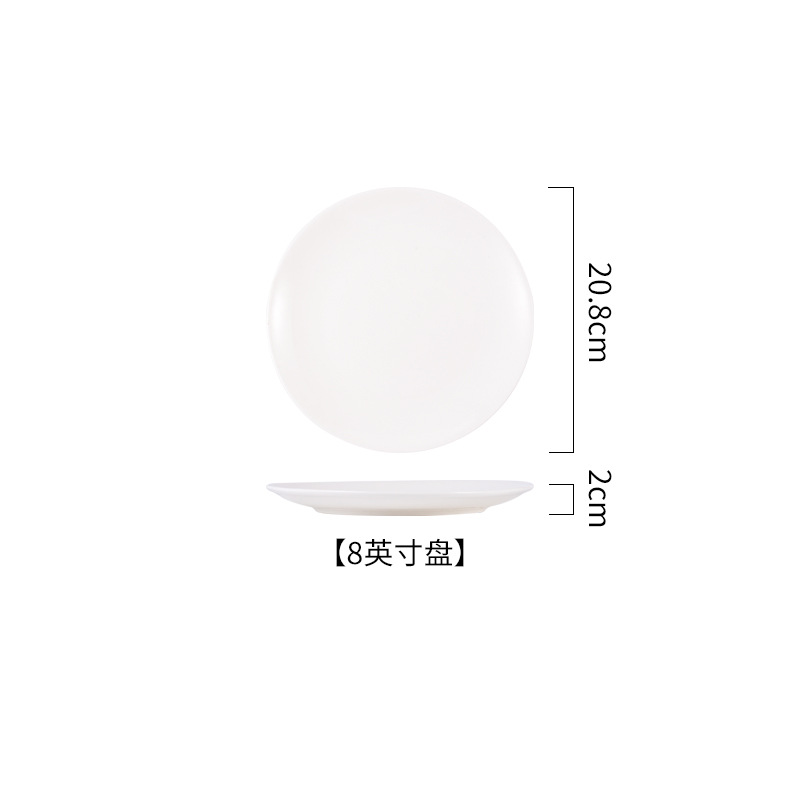 얕은 접시 8inch개