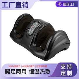 按摩足疗机;甩脂机;按摩披肩