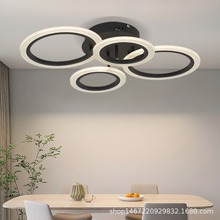 北欧创意家用吸顶房间灯 led客厅圆环形遥控卧室现代灯4环亚克力