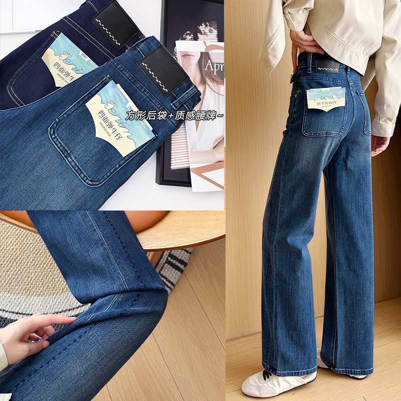 2026 Autumn Collection: Women's slimming, four-way stretch denim straight-leg pants with side seam detailing and a narrow, wide-leg design in original colors 2026 Autumn Collection: Women's slimming, four-way stretch denim straight-leg pants with side seam detailing and a narrow, wide-leg design in original colors