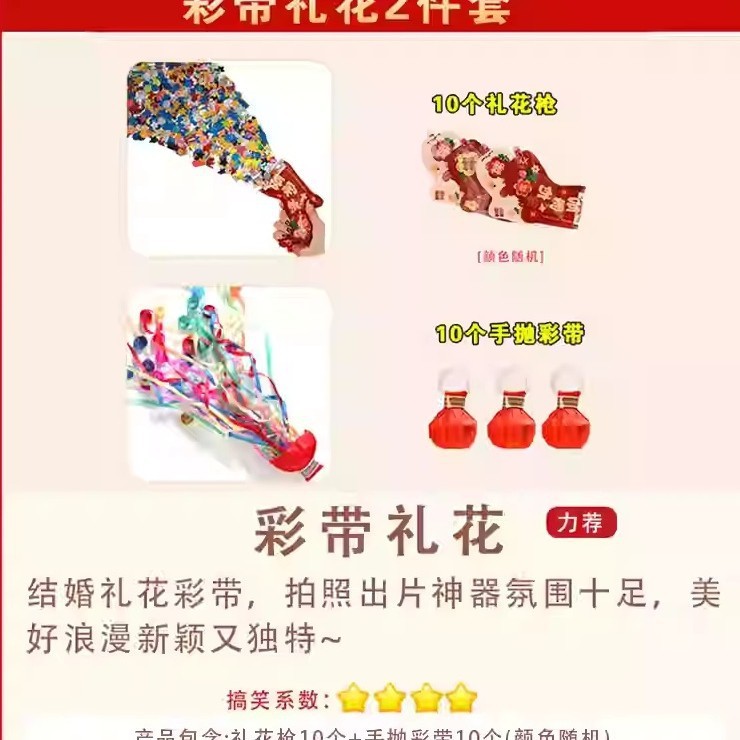 結婚式の小道具、文明的な結婚式のドアストッパー、創造的で面白いドアストッパー、新郎のドレッシングガウンの写真撮影パッケージ|undefined