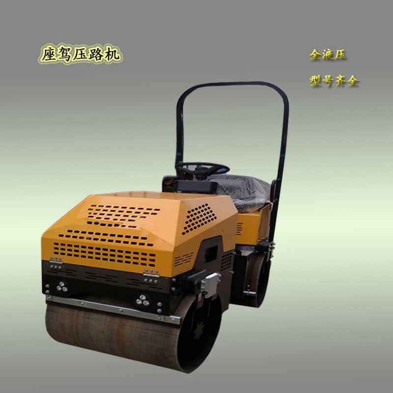座驾式双钢轮振动压路机小型全液压1吨压实机驾驶式双轮压路机