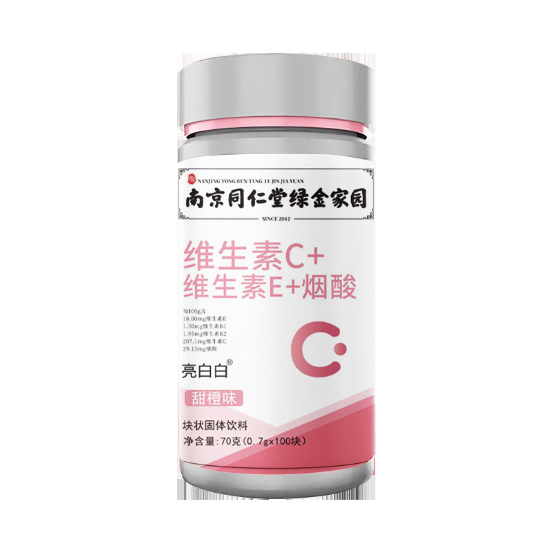 ビタミン C 錠南京銅仁堂ビタミン B ビタミン E ナイアシン Kuaishou 生放送 100 錠 70 グラムドロップシッピング|undefined