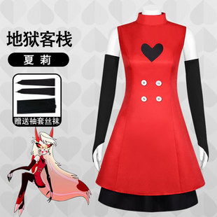 Man Yan Society Hell Inn Xia Li Chen Xing cos Suit dress Mei Man cosplay Stage Performance Costume