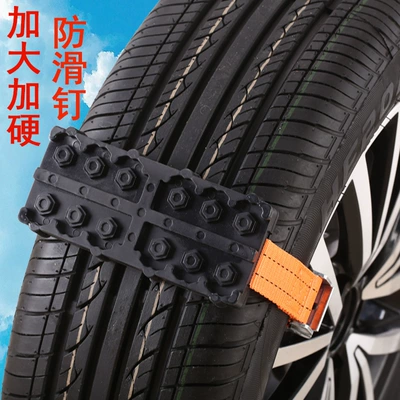 Tire snow chain escape tool anti-subsidence self-driving