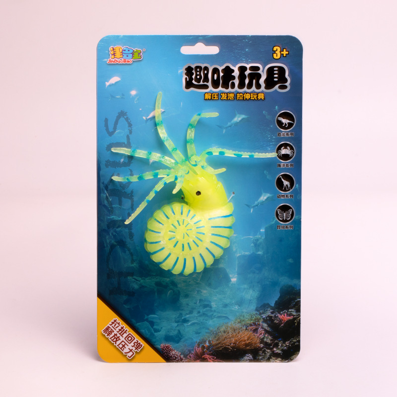 海洋动物软胶螃蟹可拉伸八爪章鱼章鱼模型发泄减压装饰摆件玩具|undefined