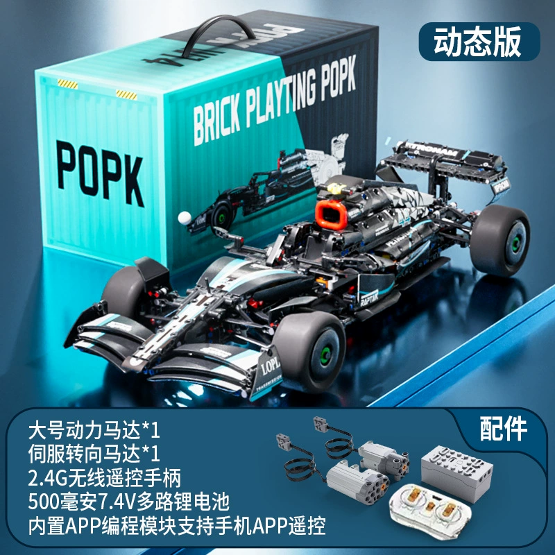 Конструктор Lego, гоночная машина, механическая модель автомобиля, игрушка для мальчиков