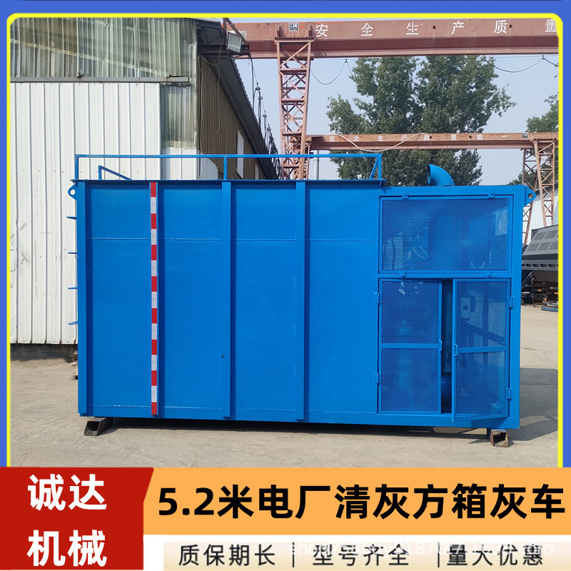 电厂气力吸灰机 粉煤灰负压储灰输送设备 移动式吸灰车