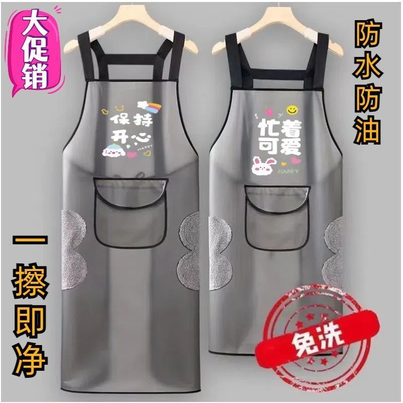 TPU 新しい透明防水エプロン家庭用キッチンレストラン耐油男性と女性のインターネット有名人ファッション食器洗い水生特殊|undefined