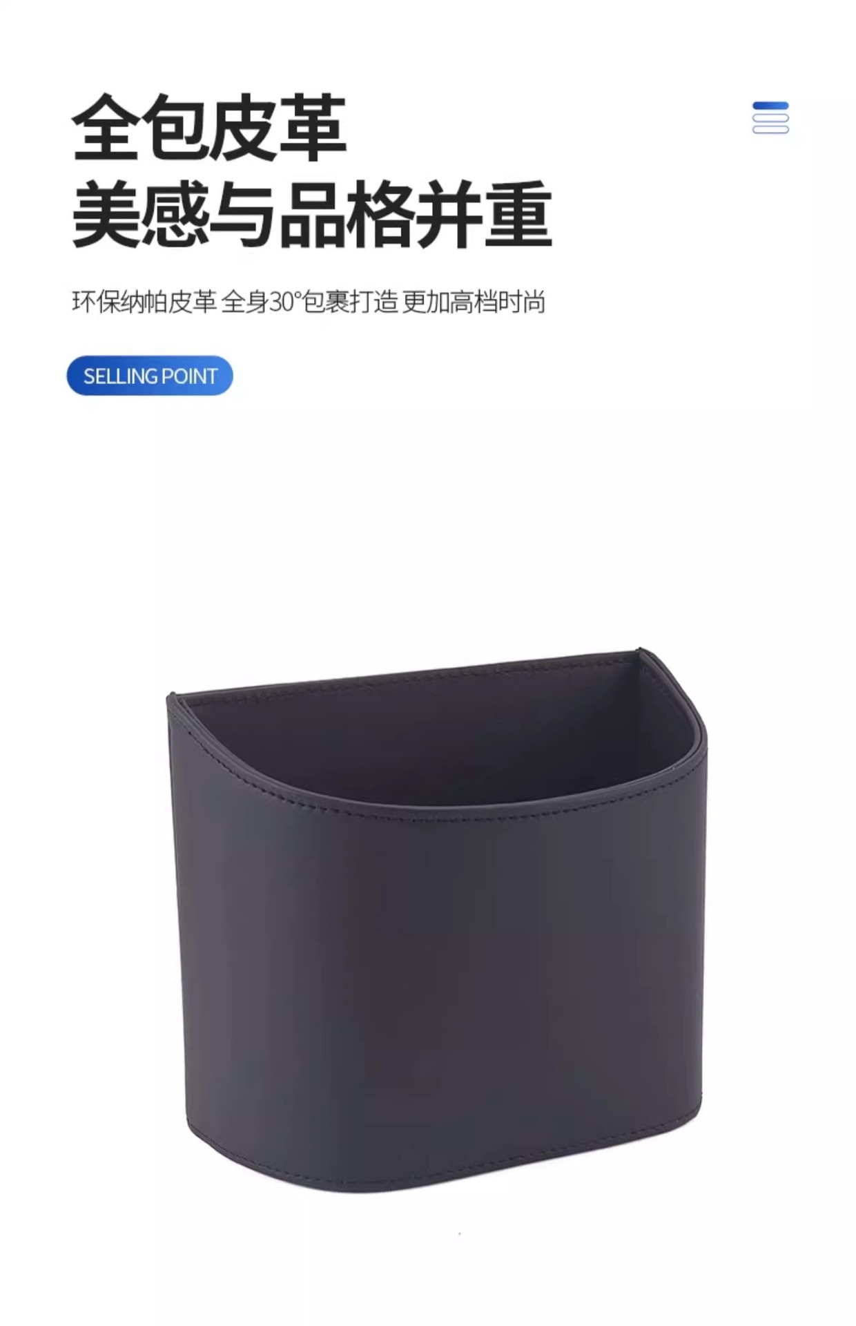 Cross-Border High-End Hanging Leather Car Trash Can Storage Box New Multifunctional Car Door-Side Storage Box