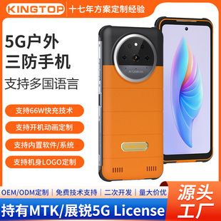 6.78Ӣ�����5G�����֙C�����ָ�yNFC�R�e��ˮ��׿܊�������֙C